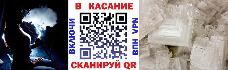  Кокаин Староминская