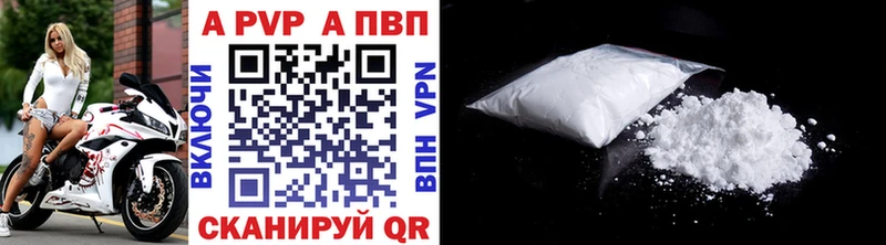 дарнет шоп  Староминская  Alfa_PVP мука 