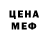 Первитин Methamphetamine Careen061377