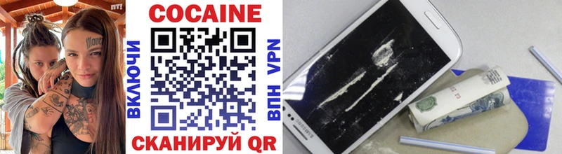 Cocaine VHQ  сколько стоит  Староминская 