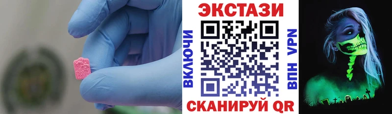 Ecstasy Дубай Староминская