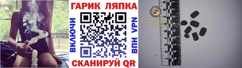 mega tor  Староминская  ГАШИШ хэш 