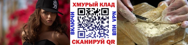 ГЕРОИН Афган  купить наркотик  Староминская 
