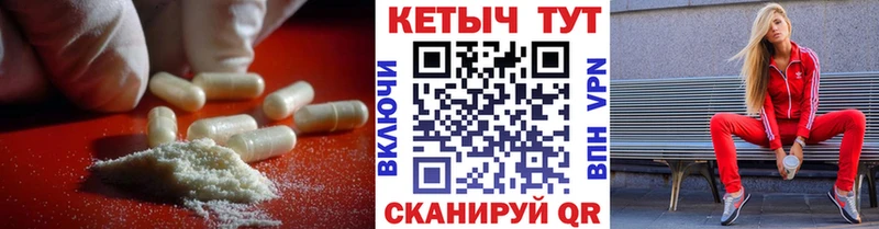 блэк спрут ссылка  Староминская  КЕТАМИН ketamine  закладка 