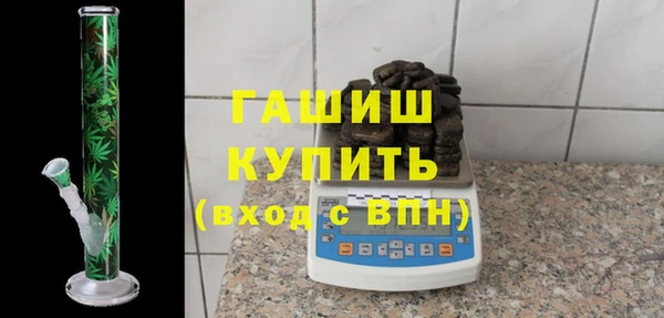 соль ск Богородск