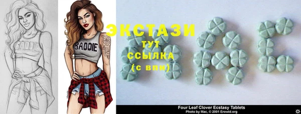 MDMA Богородицк