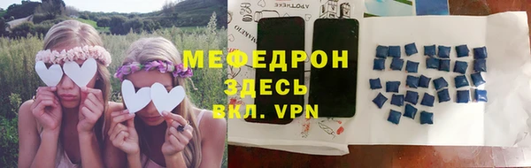 MDMA Богородицк