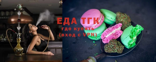 MDMA Богородицк