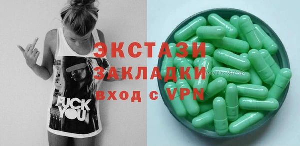 MDMA Богородицк