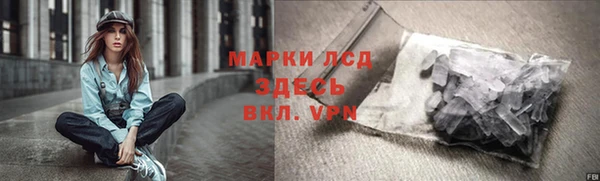 MDMA Богородицк