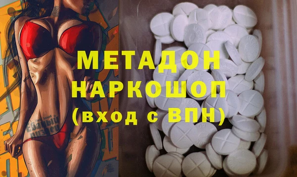 MDMA Богородицк