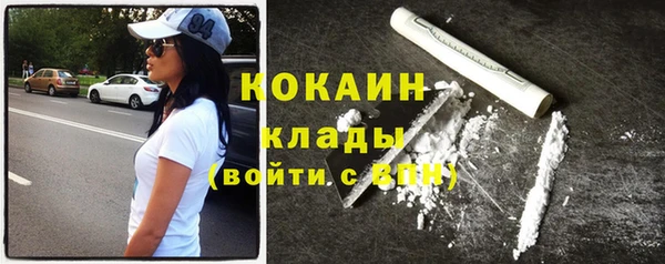 MDMA Богородицк