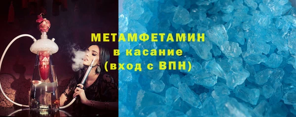 соль ск Богородск
