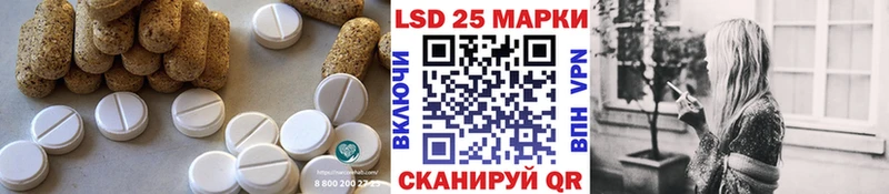 Лсд 25 экстази кислота  магазин    Староминская 