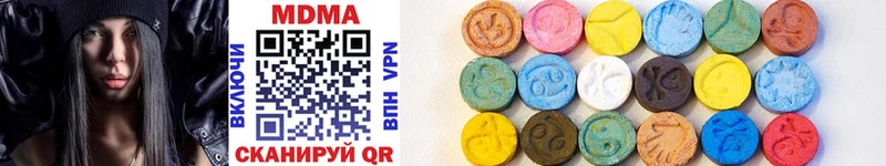 MDMA VHQ  кракен рабочий сайт  Староминская 