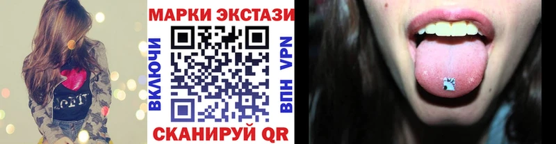 Марки N-bome 1,5мг  Староминская 
