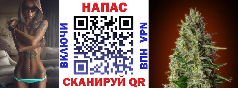 Каннабис LSD WEED Староминская